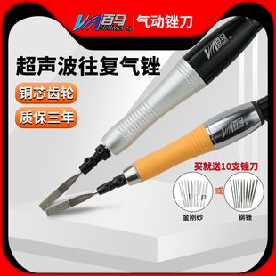 百马08E超声波气锉09E往复式气动锉刀06K修边锉03K抛光磨光机锉机