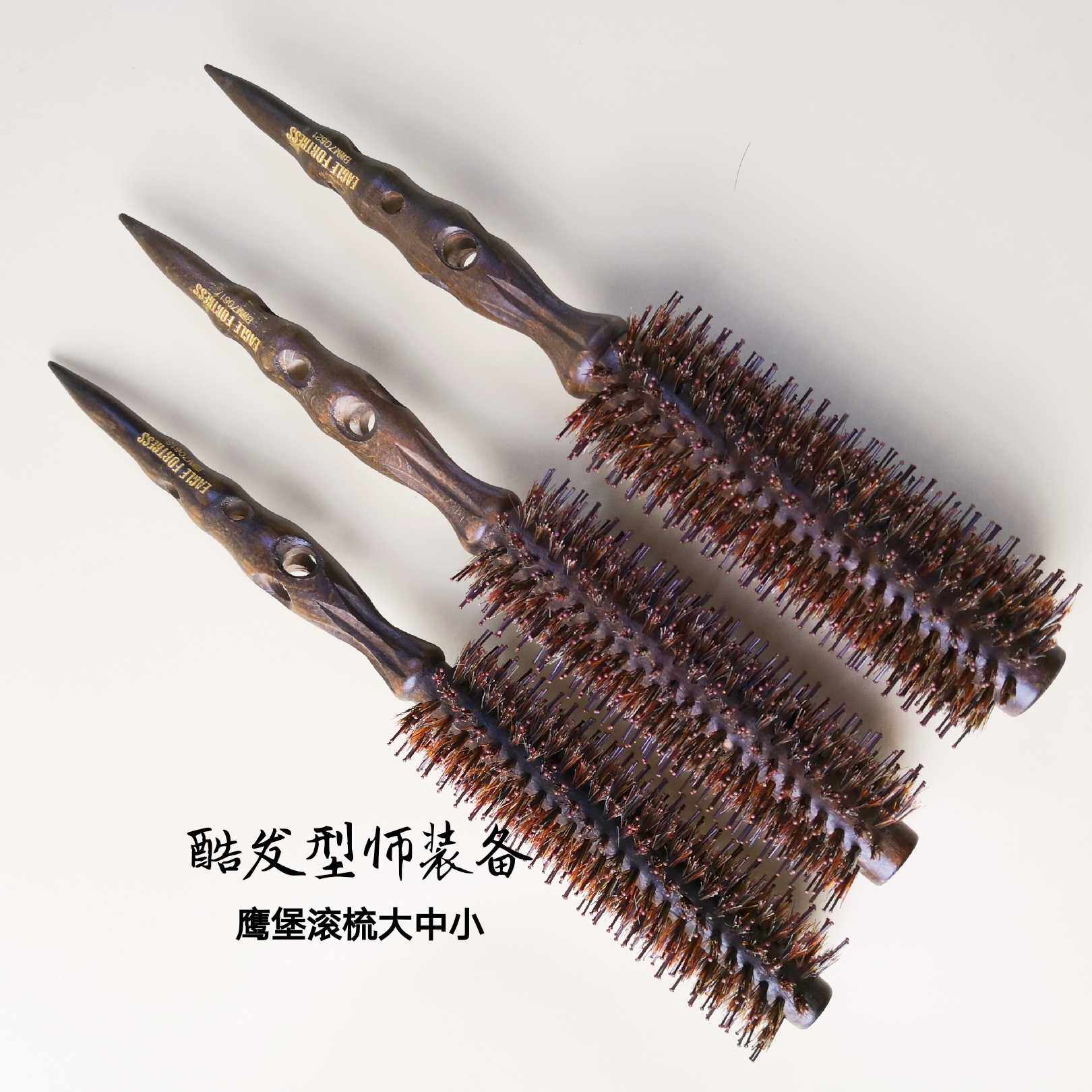 鹰堡美发梳滚梳吹卷发梳吹大花梳波浪梳卷发梳
