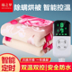 电热毯双人双控电褥子1.8米调温安全家用安全无辐射防水加厚大2米