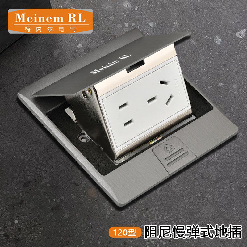 黑色地插座超薄防水弹起式地插座灰色慢弹带阻尼地板地面网络插座