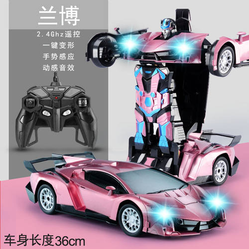 儿童玩具车充电动遥控汽车手势感应变形车金刚机器人四驱漂移男孩