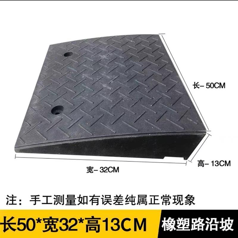 斜坡垫马路牙子家用橡胶路沿坡汽车上坡垫爬坡垫减速带台阶垫门槛