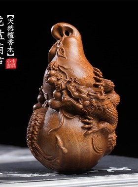 天然檀香木雕龙盘葫芦摆件生肖龙年创意手把件多子多福装饰挂件