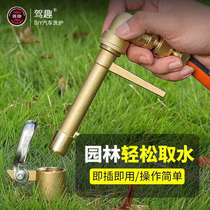小区物业公园林草坪绿化带地插杆铜6分快速取水dn25浇水管接头