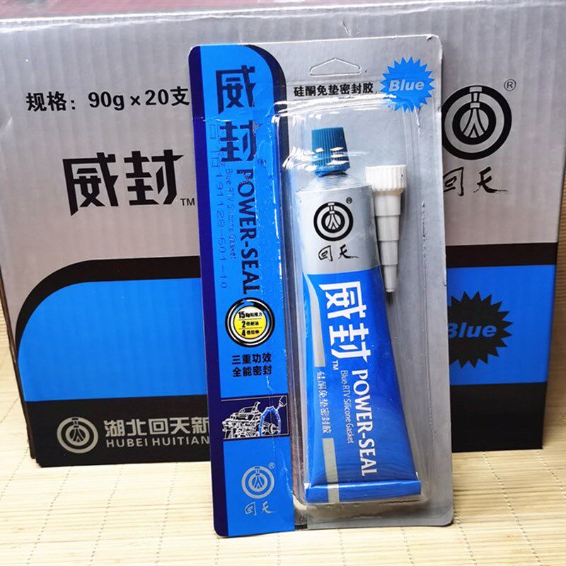 回天 威封 蓝威封密封胶 耐高温胶 免垫片密封胶 蓝胶 净含量90克