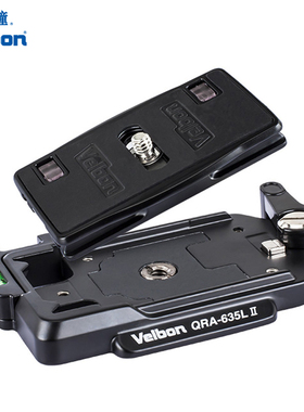 Velbon金钟镁合金快装结合器QRA-635L II快装器带QB-35L快装板卡