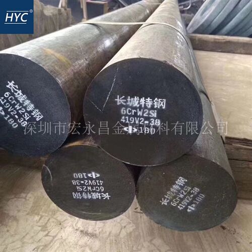 6CrW2Si圆钢 圆棒 钢板 光圆 光棒 锻圆 耐冲击合金工具钢 模具钢
