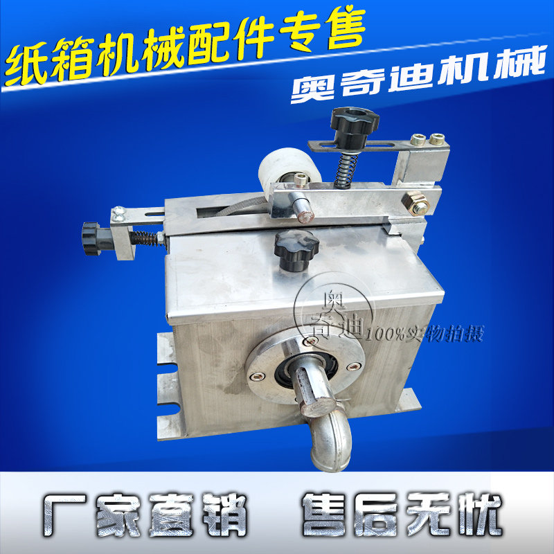 纸箱机械配件压合式粘箱机糊头涂胶盒半自动粘箱机不锈钢机头胶桶,五金/工具,其他机械五金,淘宝优惠券,粉丝福利购,淘宝优惠卷