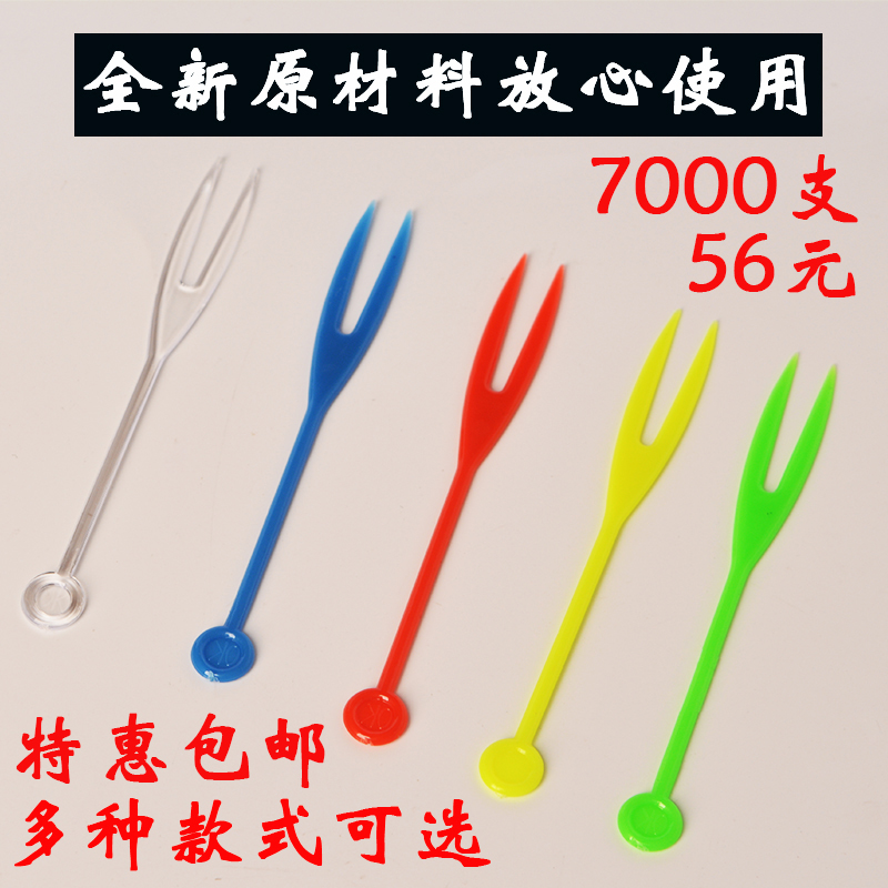 水果叉创意一次性水果ok叉家用小叉子塑料水果签果插透明ok叉
