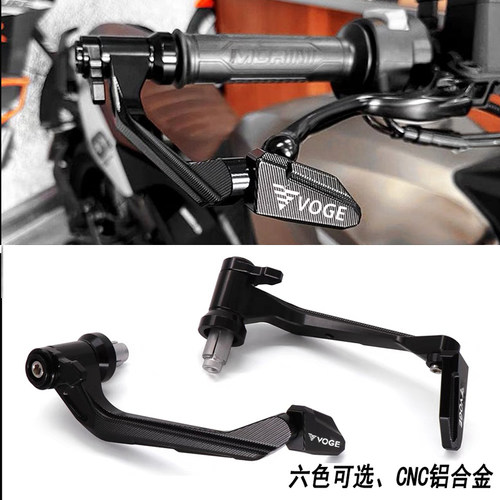 适用无极250RR 300RR 500R 500AC 525AC改装牛角护手防摔护弓配件