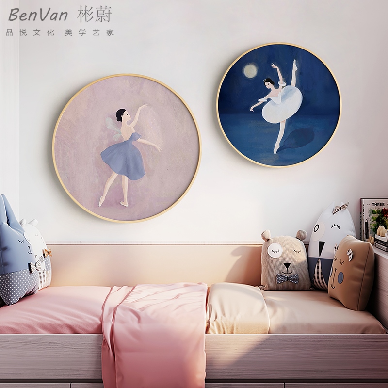 现代简约儿童房人物壁画装饰画芭蕾女孩I实木圆形挂画床头卧室定图片
