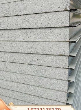 隔热板直销活动板房定制彩钢板白色隔墙玻镁板硅岩板岩棉净化板