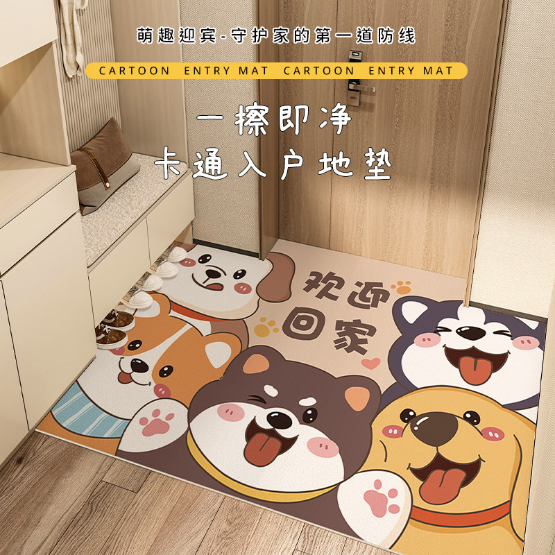 入户门地垫2025新款卡通风进门门口耐脏防滑pvc门垫免洗可擦地毯,居家布艺,入户地垫,淘宝优惠券,粉丝福利购,淘宝优惠卷