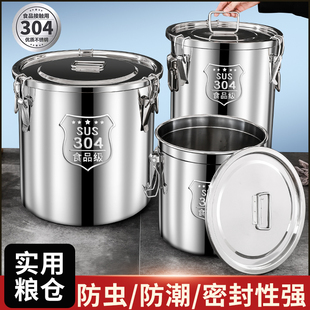 304特厚密封桶 不锈钢家用米桶50斤面粉桶防潮防虫储米桶储粮油桶
