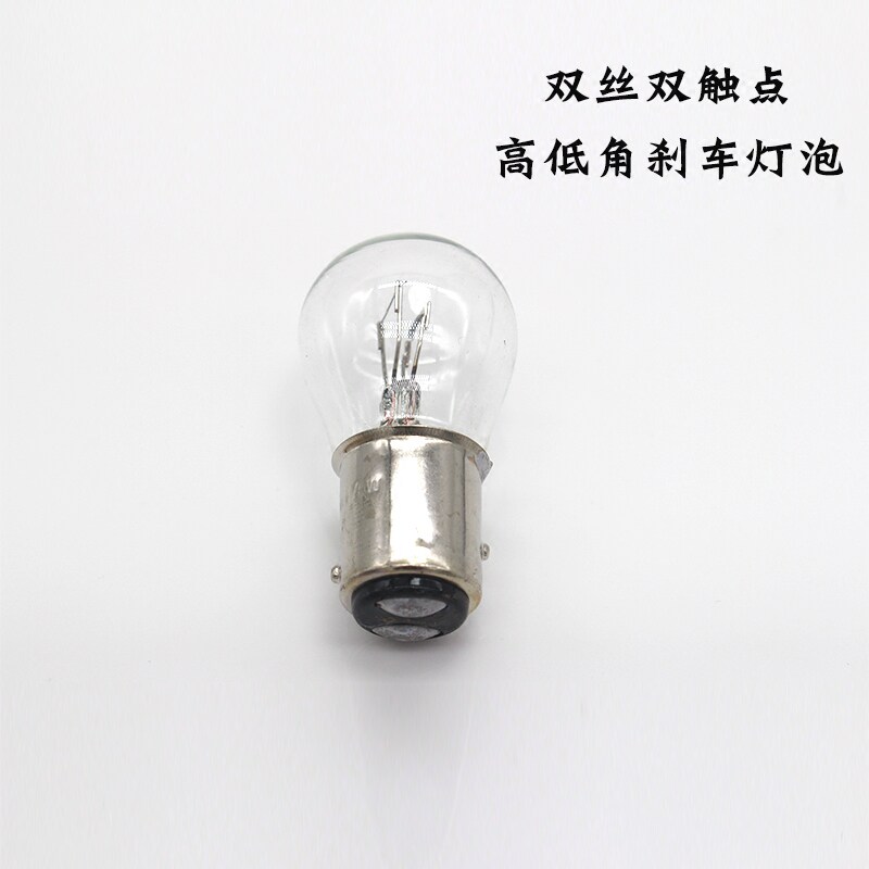 五菱刹车灯泡五菱之光荣光乐驰宏光宏光S宏光V荣光S后尾灯刹车灯