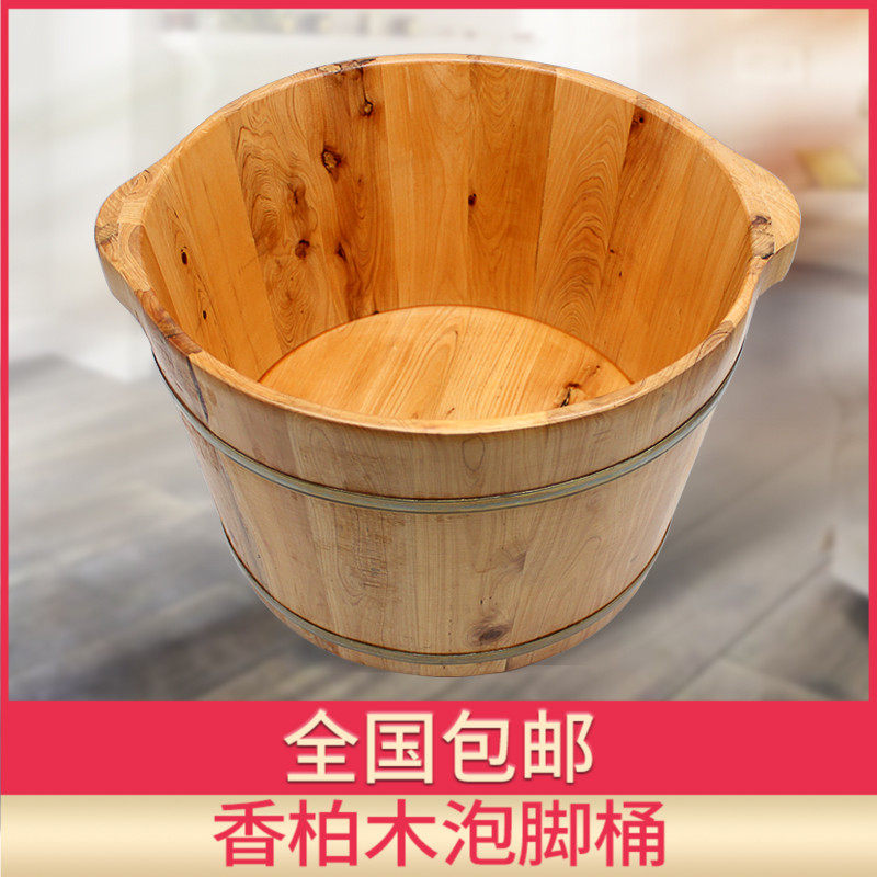 香柏木桶足浴桶家用按摩泡脚桶加厚洗脚木桶足浴盆足疗木盆洗脚盆,家庭/个人清洁工具,足浴盆/足浴桶,淘宝优惠券,粉丝福利购,淘宝优惠卷