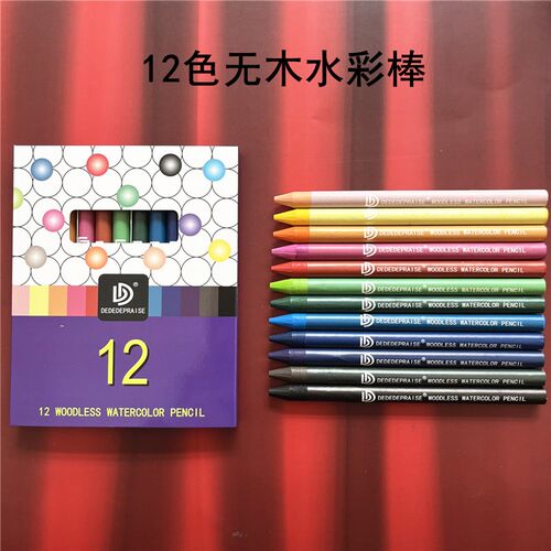12色无木水彩棒 水溶性全芯无木彩铅笔 大容量免削水彩芯涂鸦彩绘