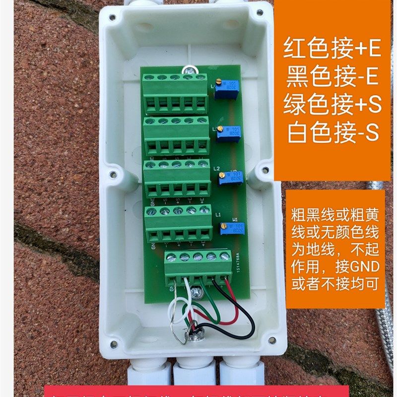 自制小地磅配件小地磅全套配件耀华仪表广测传感器DIY地磅电子秤