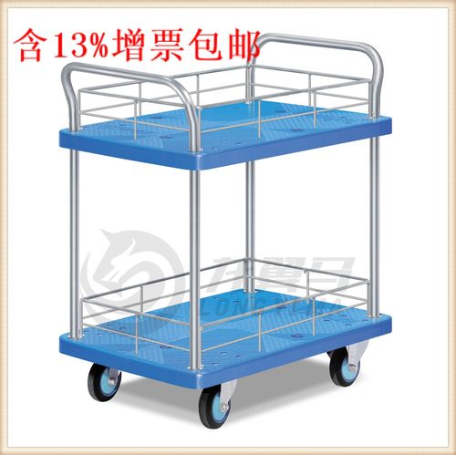 双扶手双层护栏静音手推车围栏置物车装货平板车快递捡货车工具车