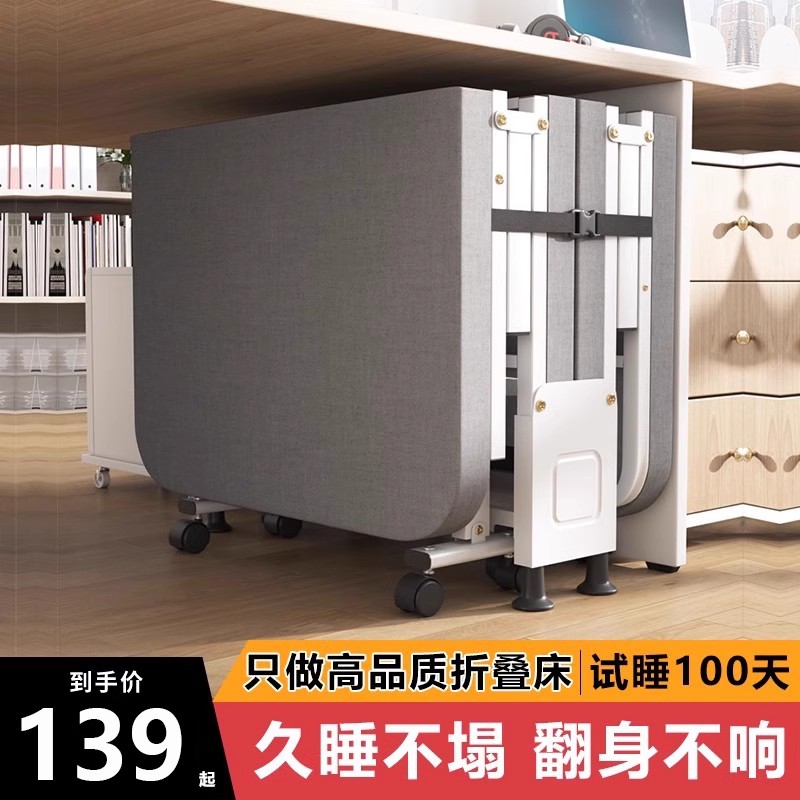 易瑞斯办公室午休折叠床便携陪护行军床简易家用午睡单人乳胶床