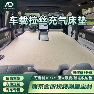 定制汽车床垫专车专用高压拉丝车载睡垫自驾游露营后备箱折叠环保