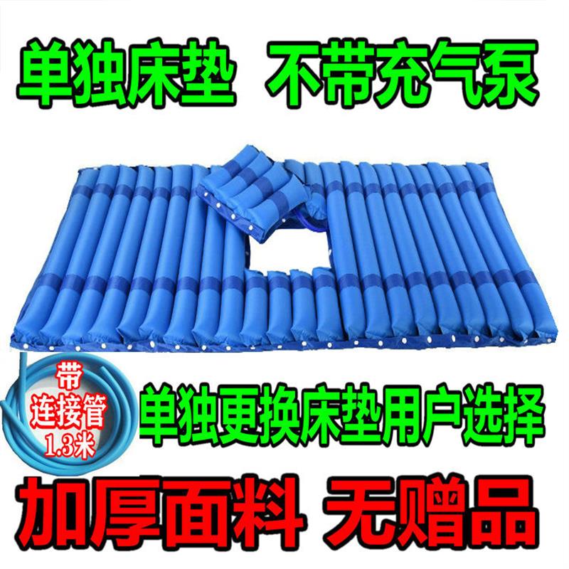加宽气垫床垫单人充气床防压疮褥疮老年人瘫痪病人翻身护理医家用