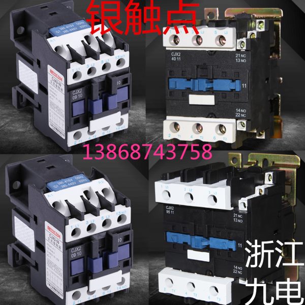 银触点 交流接触器 CJX2-09 12 18 3210 01 40 50 65 80 9511