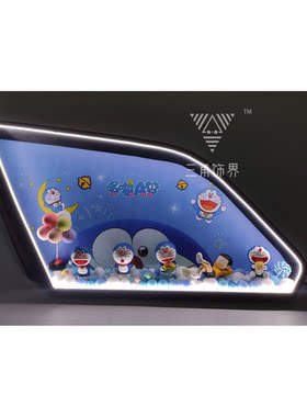 适用于标致5008 4008三角窗改装发光摆件diy氛围灯装饰