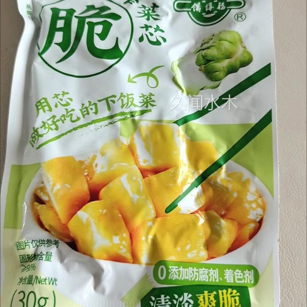 【备得福】榨菜脆芯芯小包装下饭菜去皮榨菜芯真芯配粥微咸菜30g