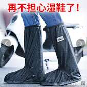 怯问加厚高筒雨鞋 套男女下雨天防水脚套防滑耐磨户外骑行防雨靴套