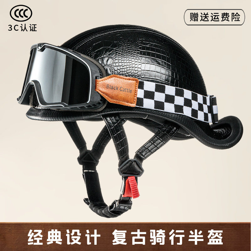 3C认证摩托车复古头盔春夏季男女巡航机车电动车翘尾个性时尚瓢盔
