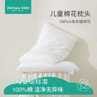 儿童枕头3-6岁以上棉花枕芯纯棉a类幼儿园夏季午休睡觉专用枕头芯