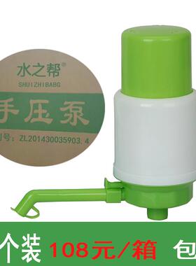 水之帮压水器手压泵 桶装水泵水器抽水器绿色装手压泵出水器
