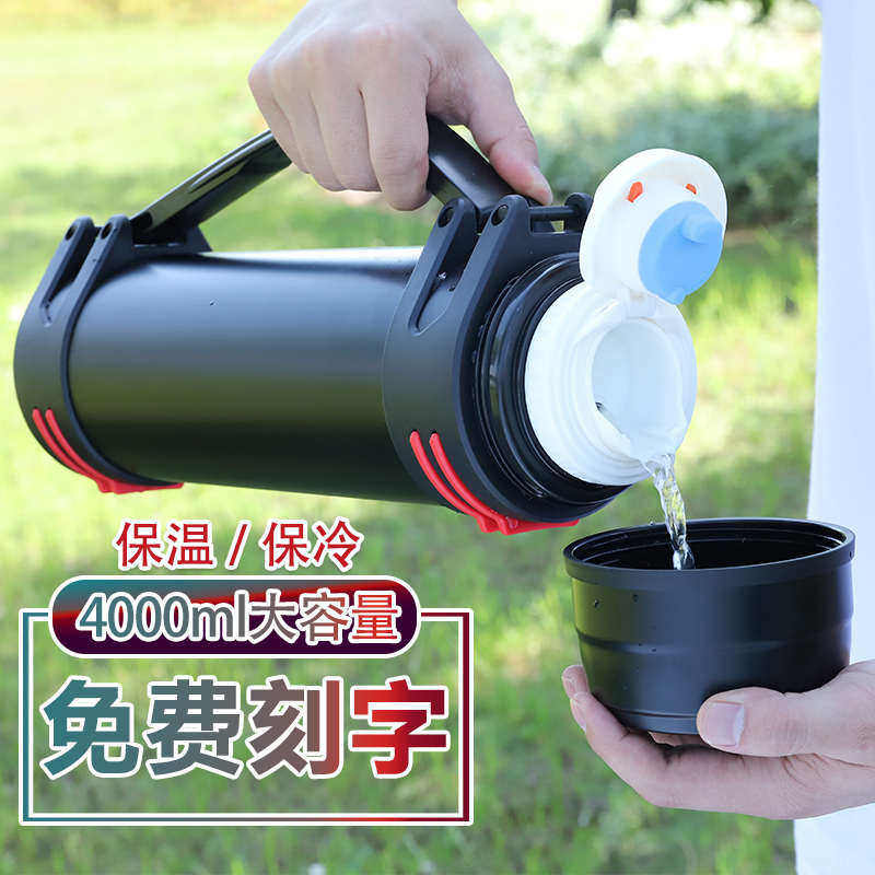 304不锈钢保温杯旅行壶男暖水瓶户外便携车载创意大容量保温壶2L,餐饮具,保温壶,淘宝优惠券,粉丝福利购,淘宝优惠卷