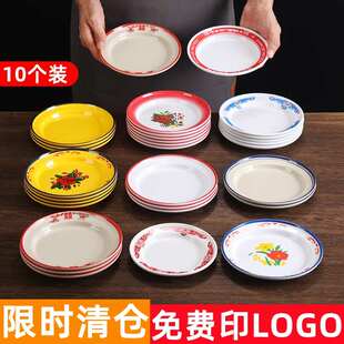 10个装重庆地摊火锅专用菜盘密胺郭淑芬老火锅餐具商用小碗菜盘子