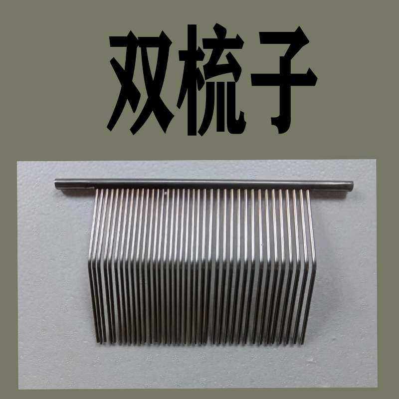 绞肉机圆刀片切肉机刀片商用绞肉机刀片不锈钢多用绞切肉机梳子,厨房/烹饪用具,绞肉机/碎肉宝,淘宝优惠券,粉丝福利购,淘宝优惠卷