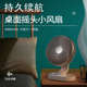 小风扇小型学生宿舍便携式 手持桌面迷你可摇头充电办公室床上台式