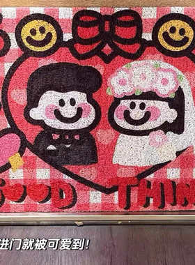 结婚床边地垫卡通婚礼喜庆装饰红色喜字地毯婚房布置入户门脚垫