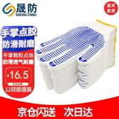 手套劳保点胶加厚防滑耐磨工地干活防护劳工棉线劳保用品600克蓝