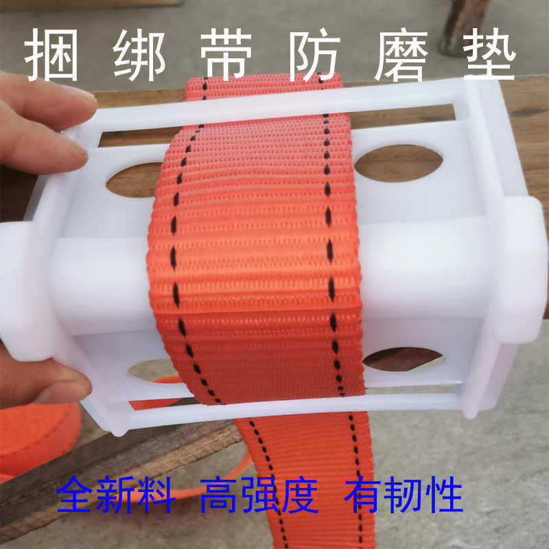 捆绑带防磨垫纸筒护角加厚板材钢材纸筒拉紧器织带玻璃防磨打包,包装,包装胶垫,淘宝优惠券,粉丝福利购,淘宝优惠卷