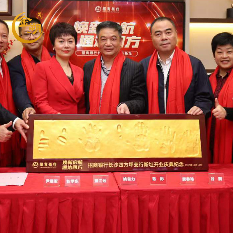 创意按手印纪念品 免铺泥手模6人框 烤漆按手印木框 企业开业活动