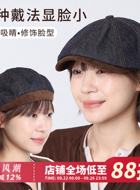 复古牛仔贝雷帽女2025秋季新款大头围反戴鸭舌帽时尚画家帽报童帽