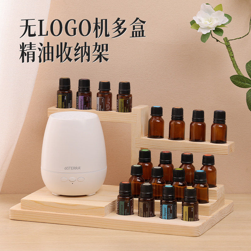 精油收纳展架木质分装瓶化妆品桌面整理盒子大容量陈列盒放无logo