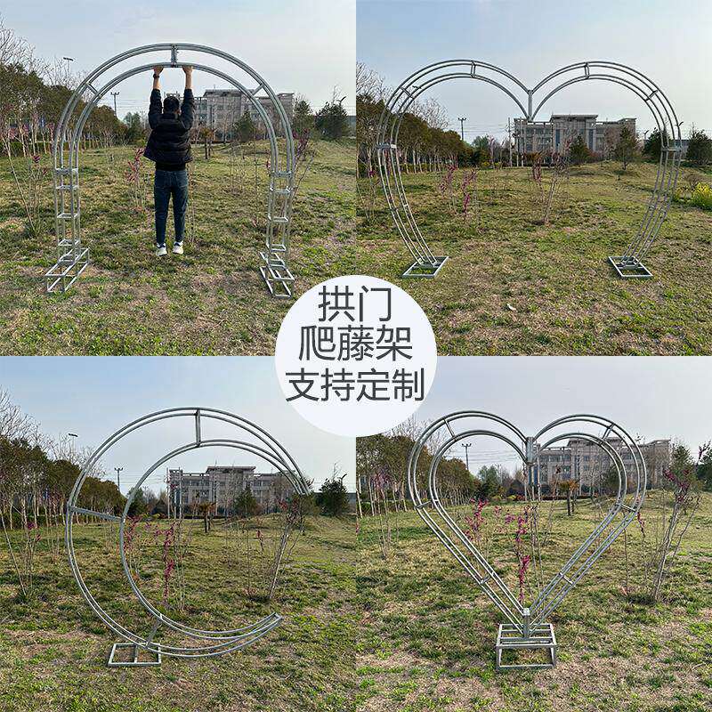 心形桁架拱门背景架装饰布置公园爬藤架户外铁艺摄影婚庆道具摆件