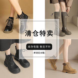 卓诗尼女鞋时尚百搭马丁靴女款