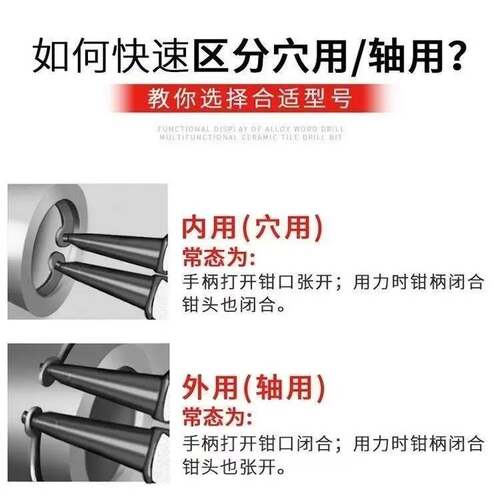 高碳钢卡簧钳子内外两用卡环弹簧挡圈钳多功能大号e型卡黄内卡钳