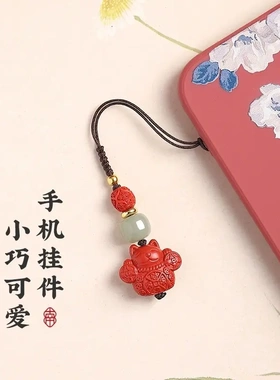 朱砂猫咪手机链貔貅款莲花水滴树叶低含量朱砂手机链本命年挂件
