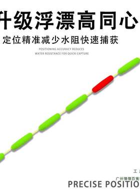 7粒小金坨单钩朝天钩圆柱形七星漂线组逗钓传统钓鱼主线鱼线鲫鱼