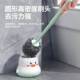 塑料马桶刷长手柄无死角浴室用品多功能家用壁挂式 带底座厕所刷子