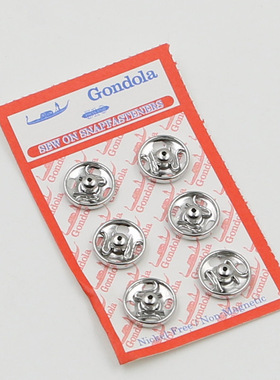 金属暗扣纽扣子母扣掀扣啪扣小号儿童宝宝隐形钮按扣子黑色